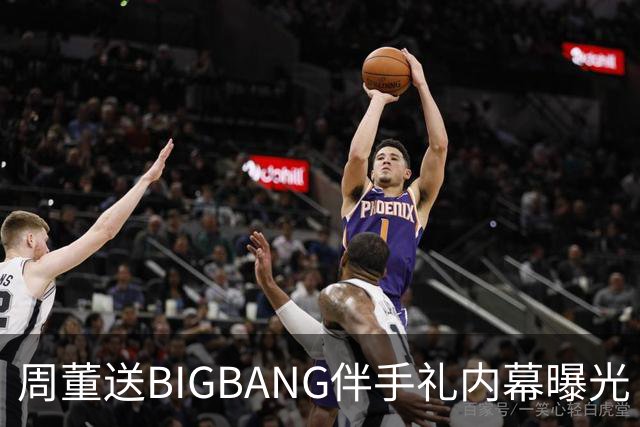 周董送BIGBANG伴手礼内幕曝光 阿KEN「没有谈钱这件事」