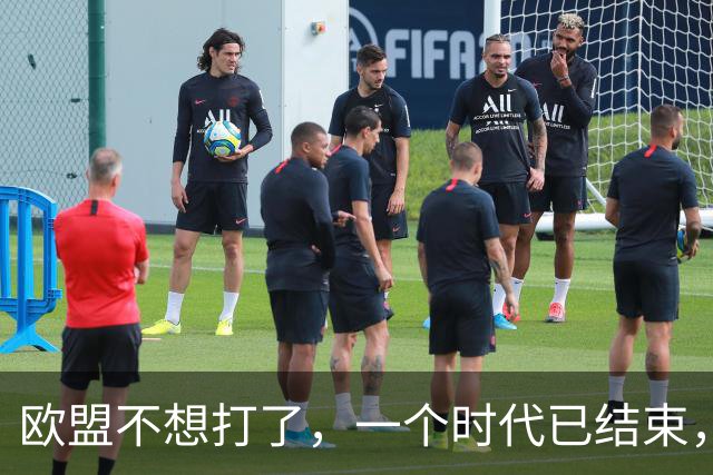 欧盟不想打了，一个时代已结束，中国再不解除制裁，欧企就要破产
